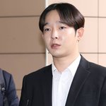 ‘음주운전 재범’ 남태현, 11일 재판 받는다 [왓<b>IS</b>]