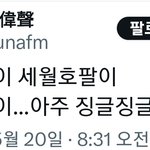 노무현, 세월호, <b>위안부</b>... 그리고 김연아 극성팬