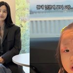 한지혜, 4세 딸 심하게 퉁퉁 부은 눈에 속상함 토로..."모기...