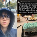 윤민수 아들 윤후, 美서 외롭지 않은 <b>생일</b> “난 복 받은 사람”