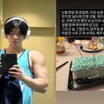 윤후, 美서 생일 보냈다…"<b>타지</b>에도 챙겨주는 분들 있어 감사"...