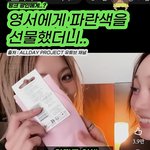 왜 영서를 왕따롤로 만드려는지 모르겠네