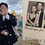 온주완방민아, 발리 해변서 로맨틱 결혼식… '민아에게 온, <b>주완</b>'