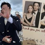[POP이슈]“<b>민아</b>에게 온, 주완”..온주완방민아, 발리 해변서...