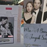 방민아에게 온 <b>주완</b>"…비공개 결혼식 결국 퍼졌다, 모래사장이 버진로드...