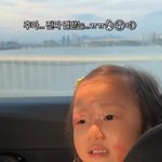 4세 딸, 얼굴에 <b>모기</b> 6방 물려 심각하게 퉁퉁 “진짜 열받아”