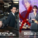 터졌다…판사X변호사, 법정물 주연으로 연말 <b>장식</b> [TEN스타필드]