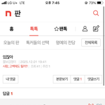 [혼자하는말] 야 정신차려