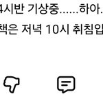 이런사람들 너무 <b>신기</b>함