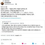 [어케생각해] 저속노화쌤이 알려주는 암치료하는 <b>단백질</b> 섭취 법