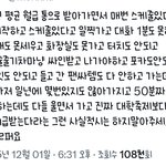 진짜 <b>빠순</b>이들 이해가 안가네