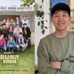 투병' 최성원, '응팔' 10주년 <b>동참</b>에 먹먹…"20주년도 함께하길"