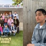  '응팔' 10주년 MT <b>참석</b> "20주년도 함께할 수 있길"...