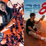 대박 난 김연경 빈자리…'아는 맛' 기안84, 시작부터 '부상 하차'·극한...