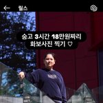 이거 <b>배사</b>햇는데 누가보면 뭔생각할거같음?