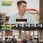 [최진우케인] 크러쉬, 게임 중에도 조이 생각 뿐..박명수 조이...