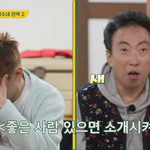 [최진우케인] 크러쉬, '조이 언급' 박명수에 발끈하더니…레드벨벳...