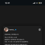 <b>쓰레드</b> 있는 사람 이것좀 대신 봐주라