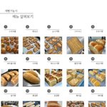 [하고싶은말] 딸기는 혼자 <b>공부</b>했었어