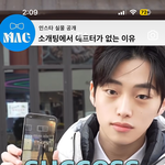 [댓글부탁해] 인스타에서 존잘봤는데 <b>아이디</b>나 이름 아는사람