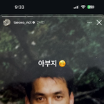 [추천선플만] 알고보니까 성형안한 자연<b>미남</b> 남돌