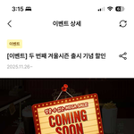 [댓글부탁해] 메가커피 알<b>바들</b> 이제 감튀도 튀겨야해?