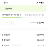 [드루와] 아니 올리브영 <b>장난</b>하노 ㅋㅋㅋ