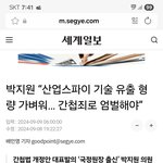 극우들의 저지능  또?