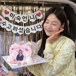 한지혜 물오른 <b>미모</b>…케이크 들고 활짝