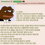 우리<b>나라</b>에도 이런 환경 있을까요?