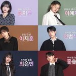 [단독] '우리들의 발라드' <b>파이널</b>, 인천서 170분간 생방송으로...