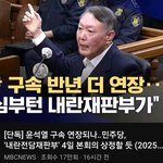 극우들 <b>오열</b>ㅋㅋㅋㅋㅋㅋㅋㅋㅋㅋ