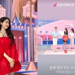 활동 재개한 성유리, 홈<b>쇼핑</b> 떠났다