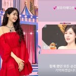 옥<b>바라지</b> 끝낸 성유리, 홈쇼핑 방송 종영에 “모든 순간 기억할 것”