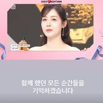 '남편 <b>석방</b>' 성유리, '활동 중단 2년만 복귀' 홈쇼핑 하차 소감...