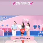 성유리, 홈쇼핑 하차 소감 "함께 한 모든 시간 기억하겠다"