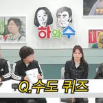 아니 미국의 수도가 맨해튼 인 거 실화냐고...