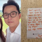 ‘임신 준비’ 중 받은 손편지…“2세 위해 기도” [<b>IS</b>하이컷]