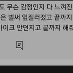 ㅈㄷ팬들 진짜 사이비 광신도같음 걍….