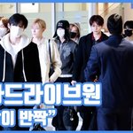 [현장영상] "공항이 반짝"...알파드라이브원, 자체<b>발광</b> 아우라