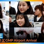 [드루와] <b>트와이스</b>(TWICE), 아니 이건 너무 이쁜 거 아니...