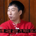 아이돌 만나더니 결국 파산했다…가격 보고 '흠칫' ('할<b>명수</b>')