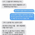 엄마한테 <b>한소리</b> 들은 연예인 시녀봐