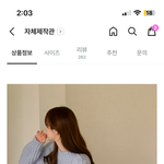 [댓글부탁해] 얘들아ㅠㅠ이런 코디 잘 안<b>입어</b> 이제??