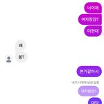 나<b>어제</b> 넷상친구 우연히봄 ㄹㅈㄷ