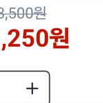 이게 왜 <b>할인</b>이야