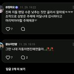 세븐틴 위버스 실화냐