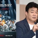 '흑백요리사2', 다시금 '냉부해'와 세계관 공유…백종원 리스크에도...
