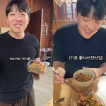  새 사랑 찾았다…'요리 <b>금손</b>' 여친 자랑 '꿀 뚝뚝' [엑's...