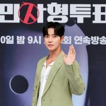 '굿파트너2', 김혜윤 이어.."<b>박해진</b>, 출연 검토 중" [공식]